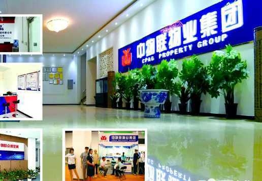 哈尔滨市中字头物业服务集团开放全国加盟 招募连锁合伙人
