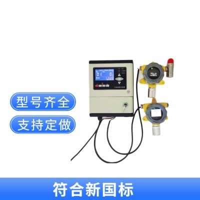 化工厂乙炔泄漏报警控制器