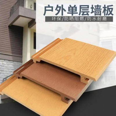 供应户外木塑装饰墙板 庭院别墅塑木外墙材料