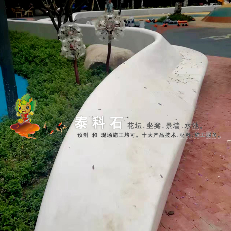 乡村建设公园泰科石亲水台现浇筑不开裂
