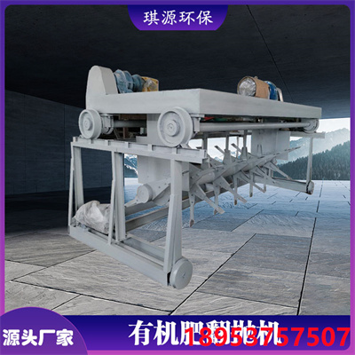 轨道式翻抛机 2m宽槽式翻耙机 粪污翻抛设备 小型 琪源定制