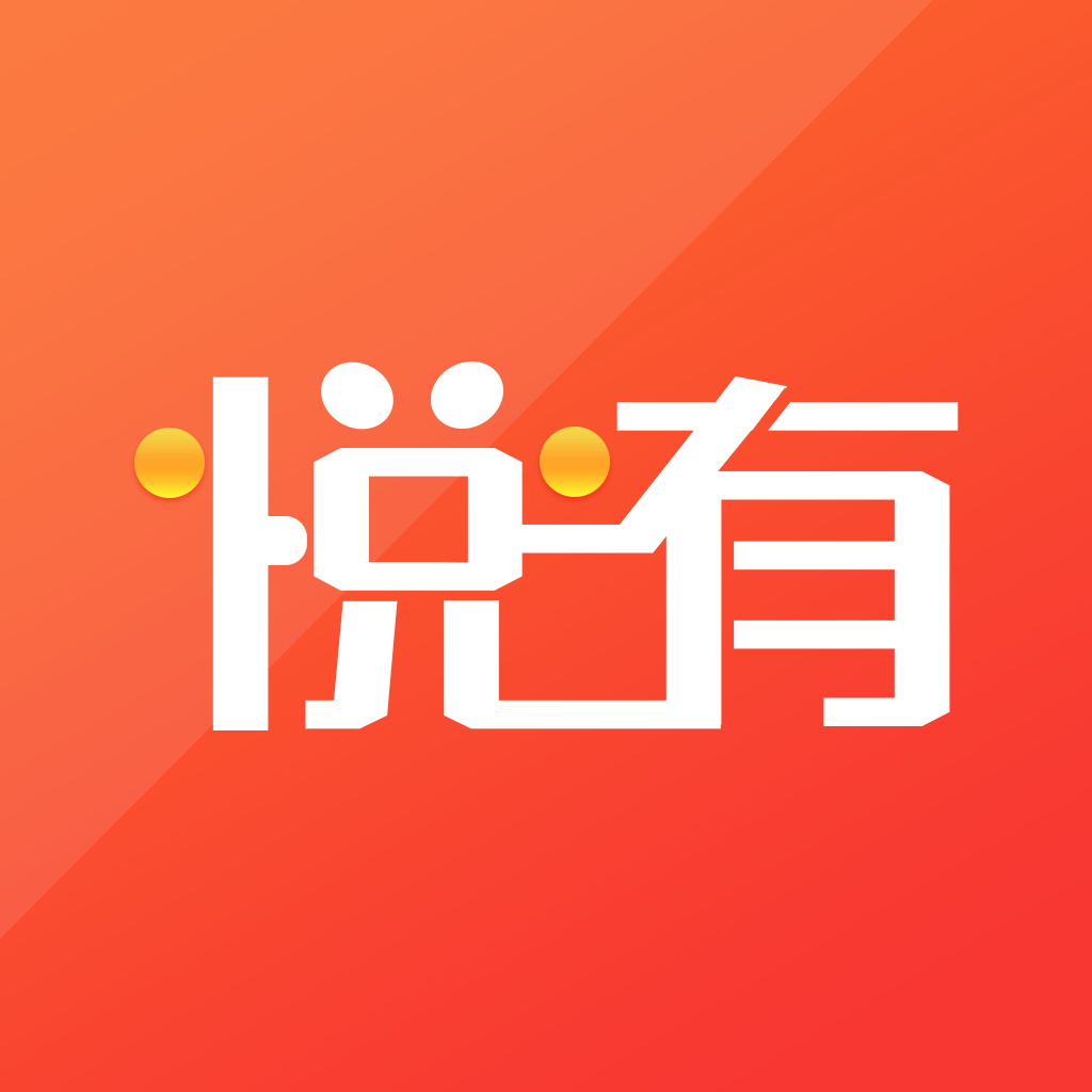 悦点悦有商城