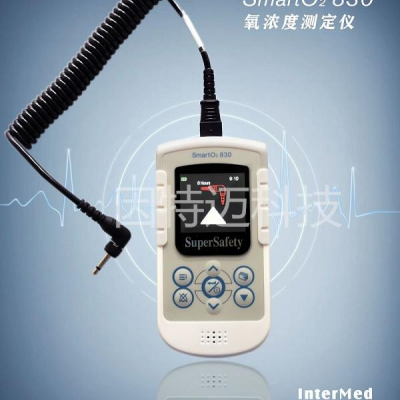 氧浓度测定仪SmartO2
