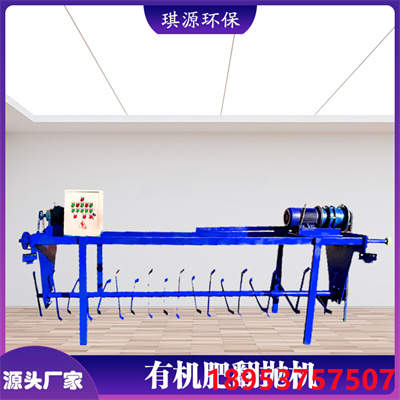 翻耙机 养殖场堆肥机 轻型翻抛机 琪源