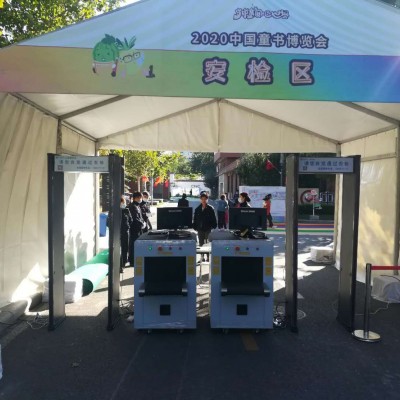 北京租赁安检设备安检仪测温门测温仪安检门安检机