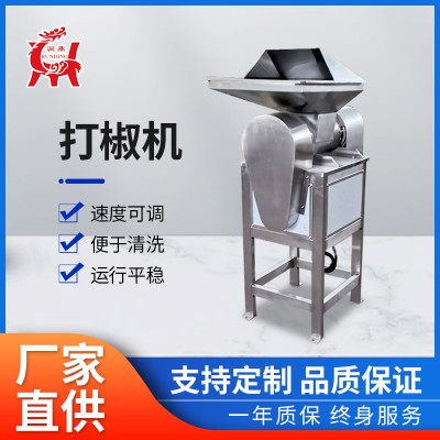 辣椒绞碎机 多功能调味品粗碎机泡椒绞切机 不锈钢打椒机