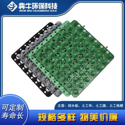 赣州HDPE蓄排水板欢迎咨询