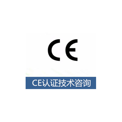 机箱机柜IP44中文检测报告