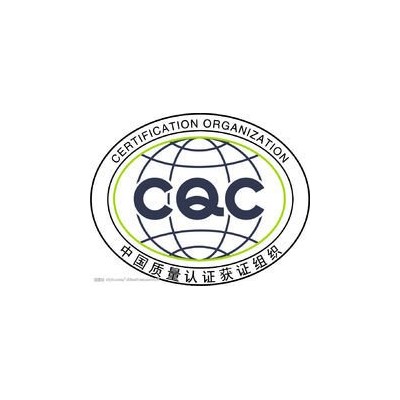 蓝牙音箱CE,ROHS,FCC测试公司