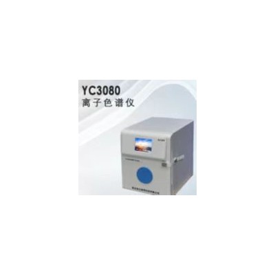 青岛埃仑通用YC3080型离子色谱仪