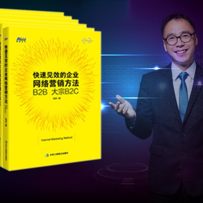 企业网络营销的新闻文案 上海添力网络营销公司专家分享