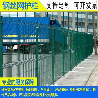 佛山公路中央隔离网现货 东莞厂房围墙钢丝网 发电厂镀锌护栏网