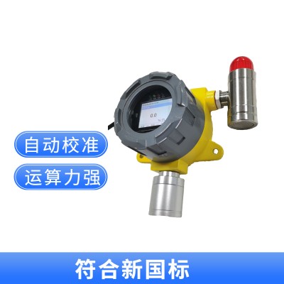 柴油泄露检测仪总线制