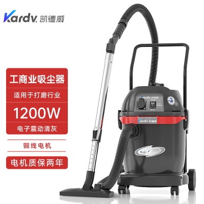 凯德威工业吸尘器GSZ-1232墙面打磨吸细粉末用电子振尘