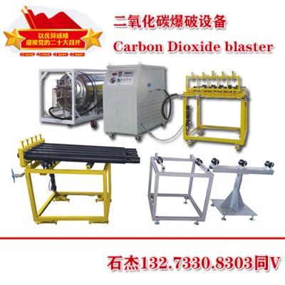什么东西可以代替炸药爆破岩石