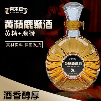 黄精鹿鞭酒500ml 枸杞玛卡露酒代工 男性滋补配制酒OEM