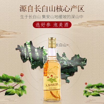 人参枸杞酒 药食同源露酒OEM代加工 山东露酒代工