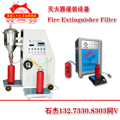 生产灭火器需要哪些资质