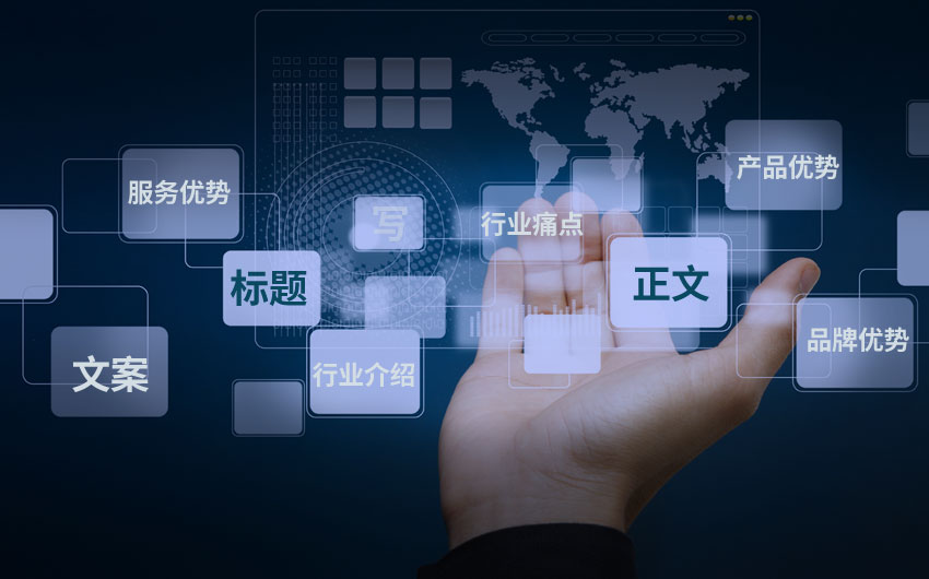 企业网络营销解决方案的撰写技巧 上海添力网络营销专家分享
