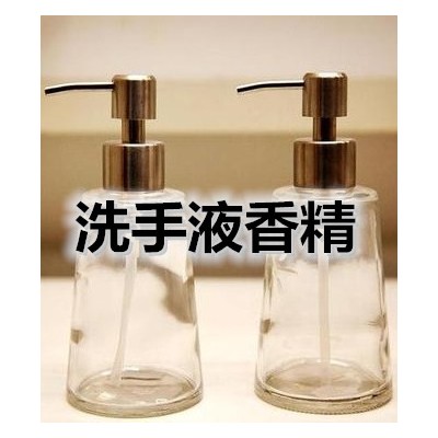 蓝风铃洗手液香精 透明水性洗手液香精