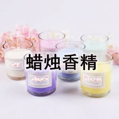 肉桂苹果香薰蜡烛香精 出口蜡烛香精精油