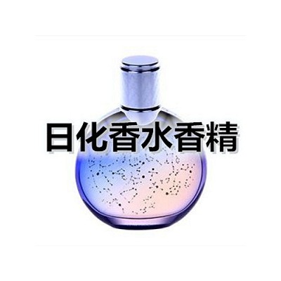 大吉岭茶香水香精 女士香水香精 男士香水香精