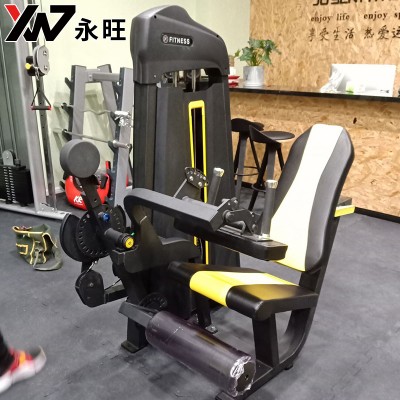 永旺 伸屈腿一体机健身房健身器材商用家用腿部力量器械