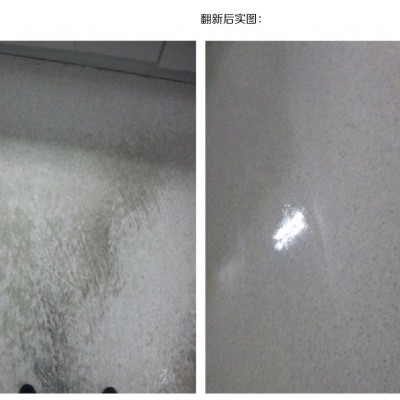 地板修复服务