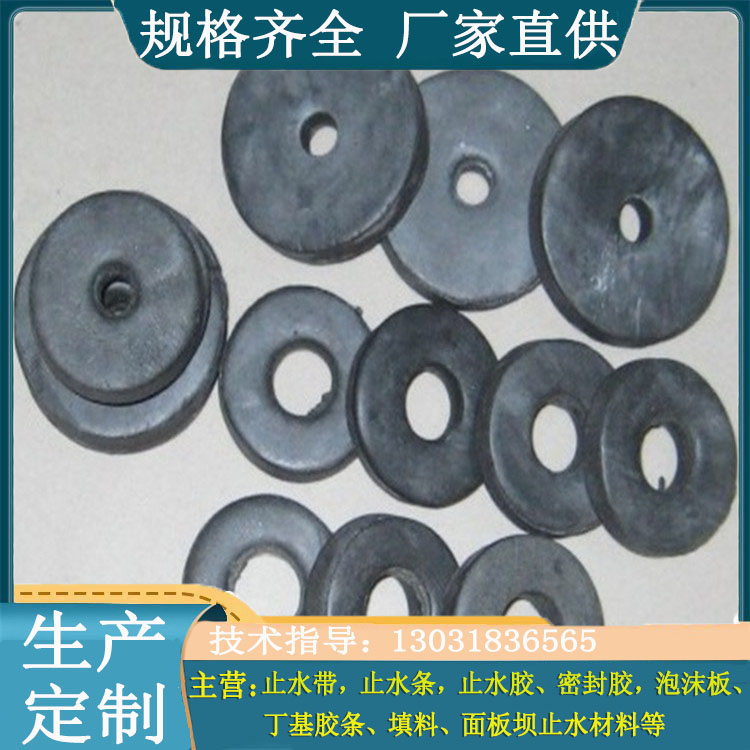 遇水膨胀止水环 橡胶止水环 尺寸齐全