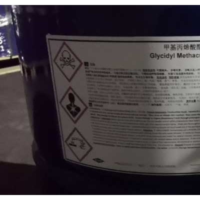 甲基丙烯酸缩水甘油酯GMA价格优势出售