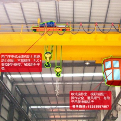山西长治单梁行车厂家LH型双梁起重机型号规格