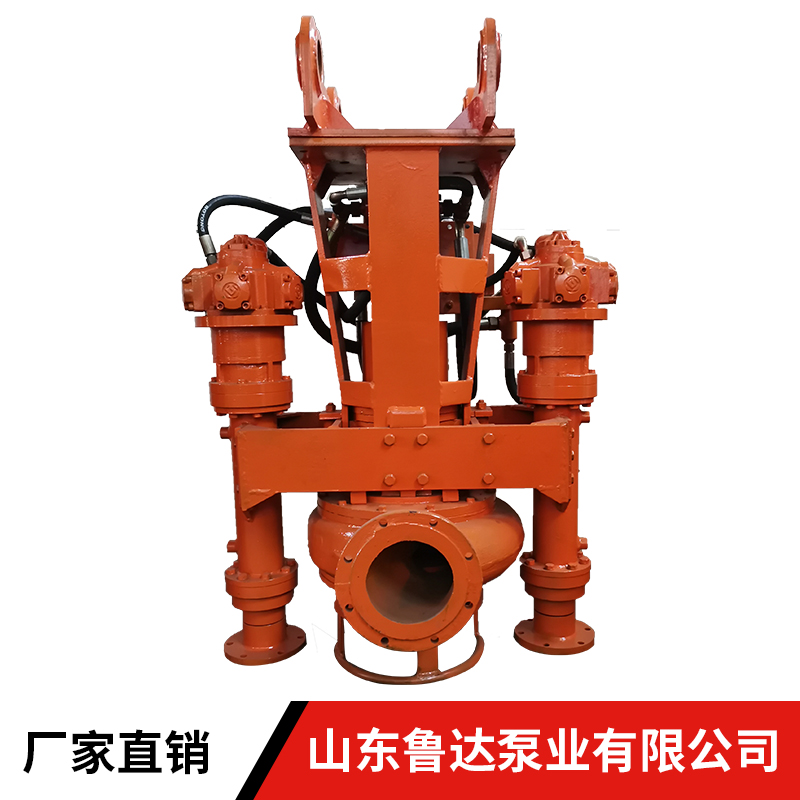 鲁达特价挖掘机抽泥抽沙泵，便携式液压搅拌抽泥泵