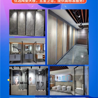 余工大家居1+1mini店诚招加盟商