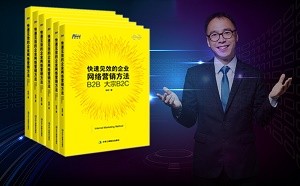 SEM竞价中如何提升转化率 上海添力网络营销托管专家解析