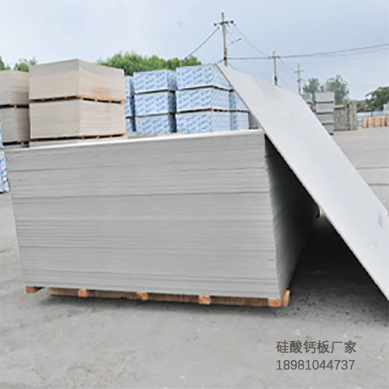 泸州硅酸钙板加厚深加工防火防水性能良好