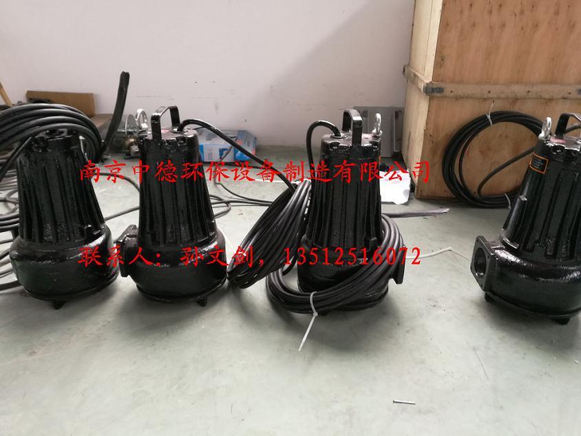 专业提供南京中德AS、AV潜污泵，吸砂泵AS16，AV14