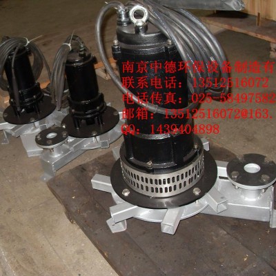 专业生产南京中德QXB潜水离心式曝气机，0.75—22KW