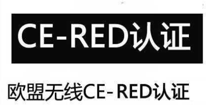 充电器CE检测报告李生