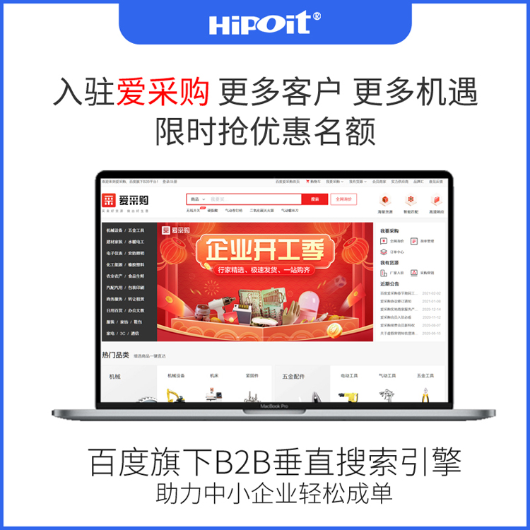 做网络推广应该怎么做以及我们应该避免哪些问题