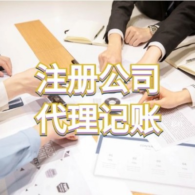 上海公司变更工商变更可以变更哪些内容