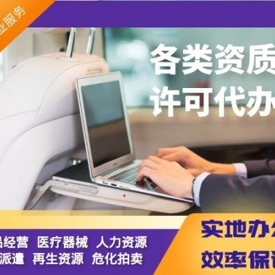 上海青浦区注册公司需要准备什么材料