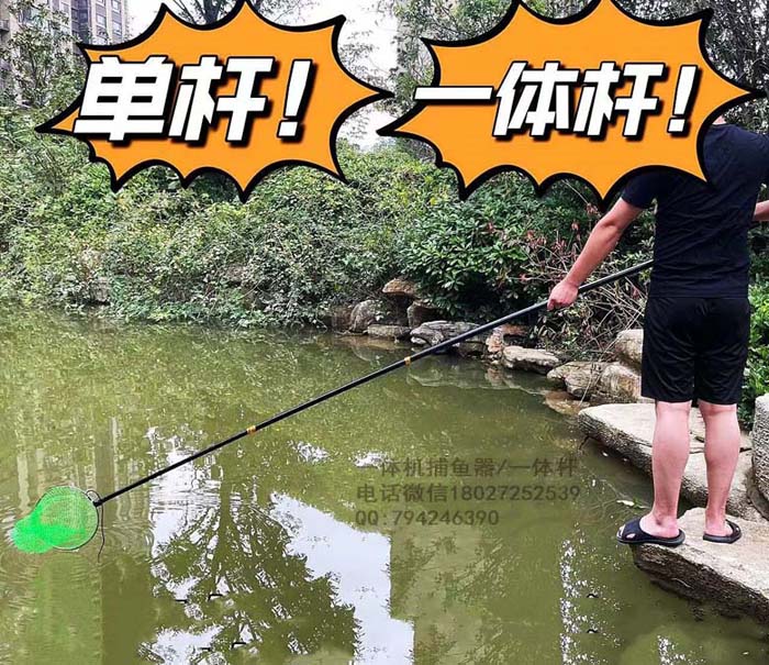 大力水手单杆机,锂电一体电渔杆,一杆清