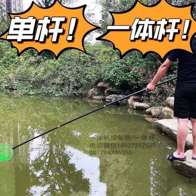 大力水手单杆机,锂电一体电渔杆,一杆清
