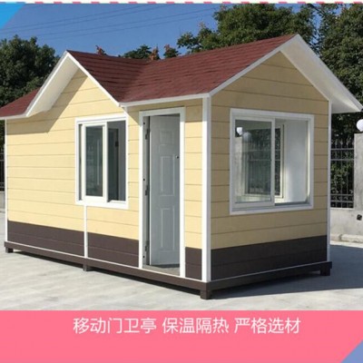 供应金属雕花板移动岗亭 小区门卫钢结构岗亭定制