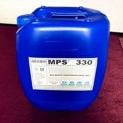 彬盛翔西安反渗透膜杀菌剂MPS330厂家供应