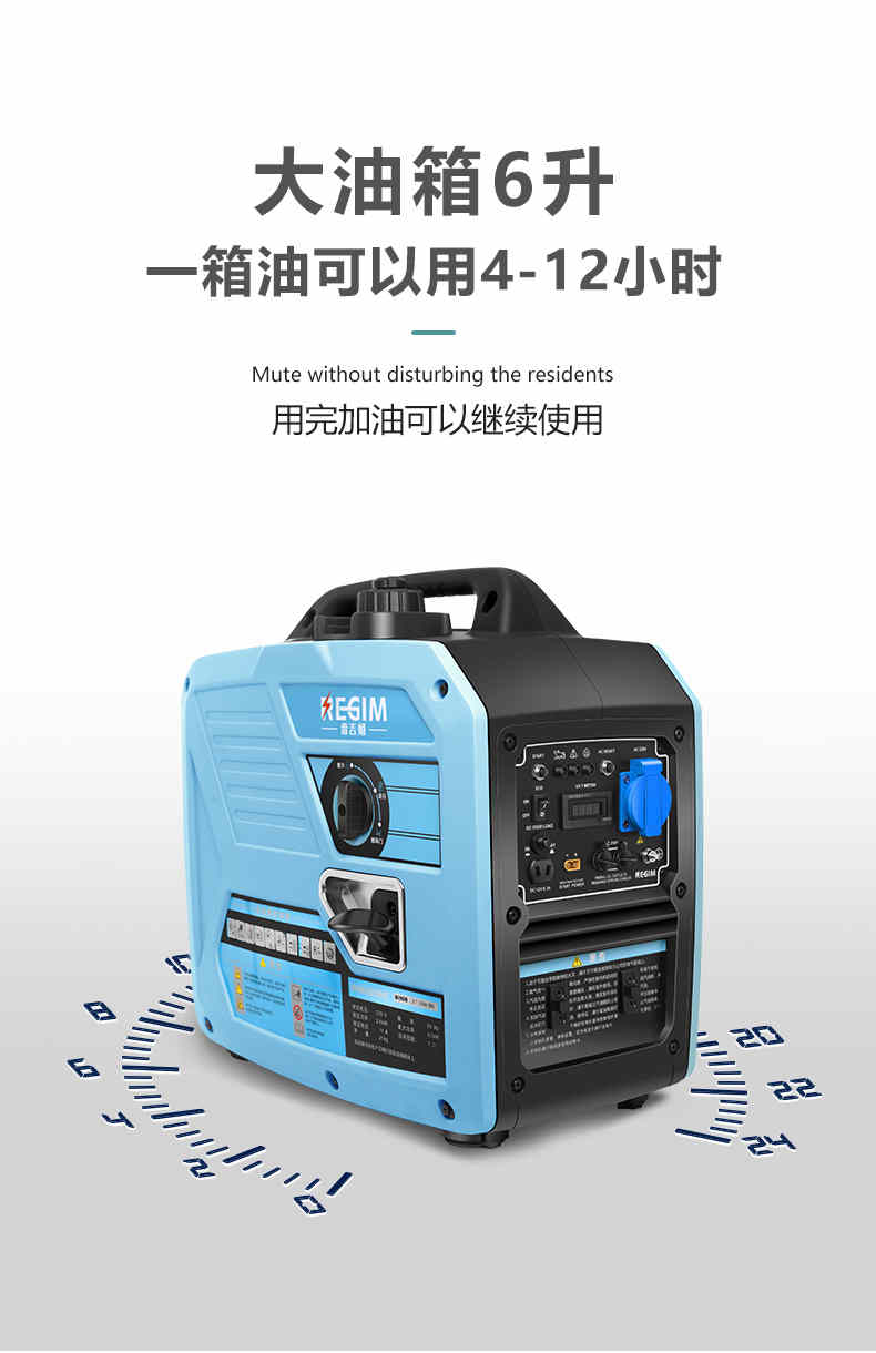 移动式3KW静音汽油发电机遥控启动带电动工具用