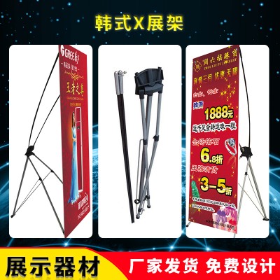 佛山喷绘喷画 广告公司 喷画写真 X架易拉宝 UV软膜厂家