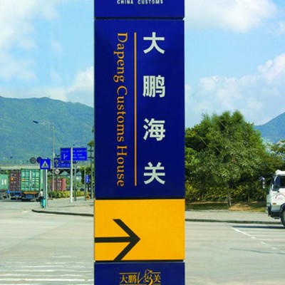 佛山标识系统 交通指示牌 交通标志牌 警示牌 指示牌