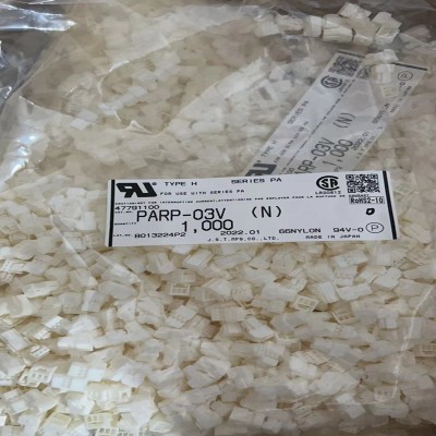 PARP-03V(N)车用连接器JST压着端子