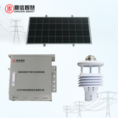 微气象在线监测系统整套供应